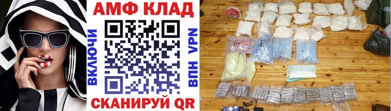 Амфетамин VHQ  Ржев 