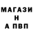 Alpha-PVP СК Fani gays