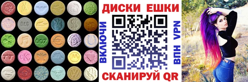 Ecstasy 280 MDMA  Ржев 
