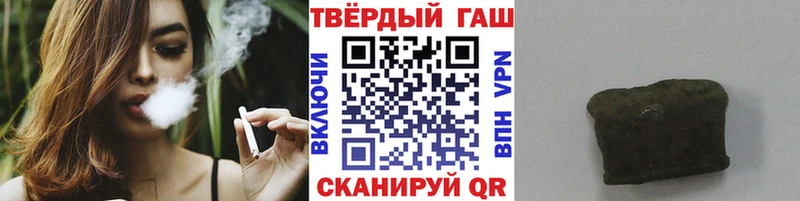 Гашиш hashish  закладки  Ржев 