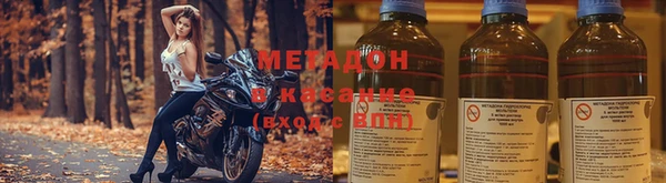 каннабис Армянск