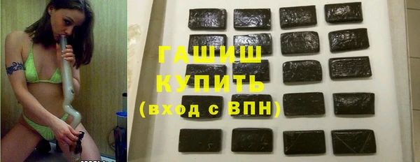 ALPHA-PVP Заволжье
