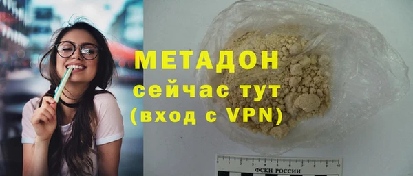 гидропоника Арсеньев