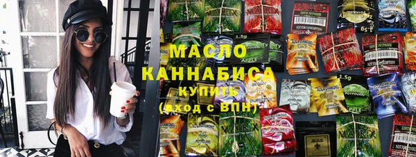 каннабис Армянск