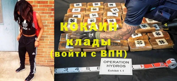 каннабис Армянск