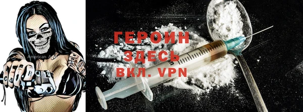герыч Заволжск