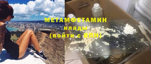 гидропоника Арсеньев