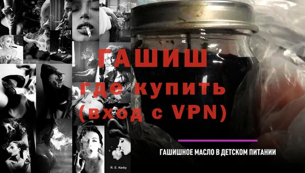 гидропоника Арсеньев