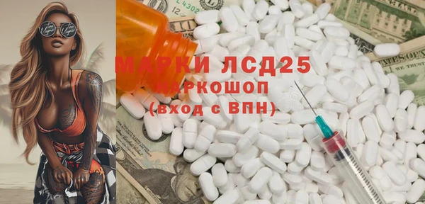 гидропоника Арсеньев