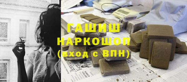 гидропоника Арсеньев
