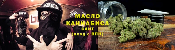 каннабис Армянск