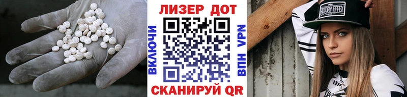 LSD-25 экстази ecstasy  Ржев 
