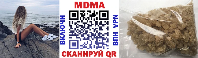 МДМА VHQ  Ржев 