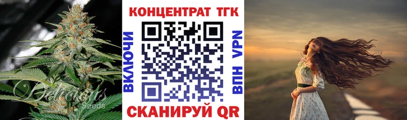 даркнет сайт  маркетплейс официальный сайт  ТГК THC oil  Ржев 