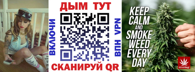 продажа наркотиков  Ржев  МАРИХУАНА план 
